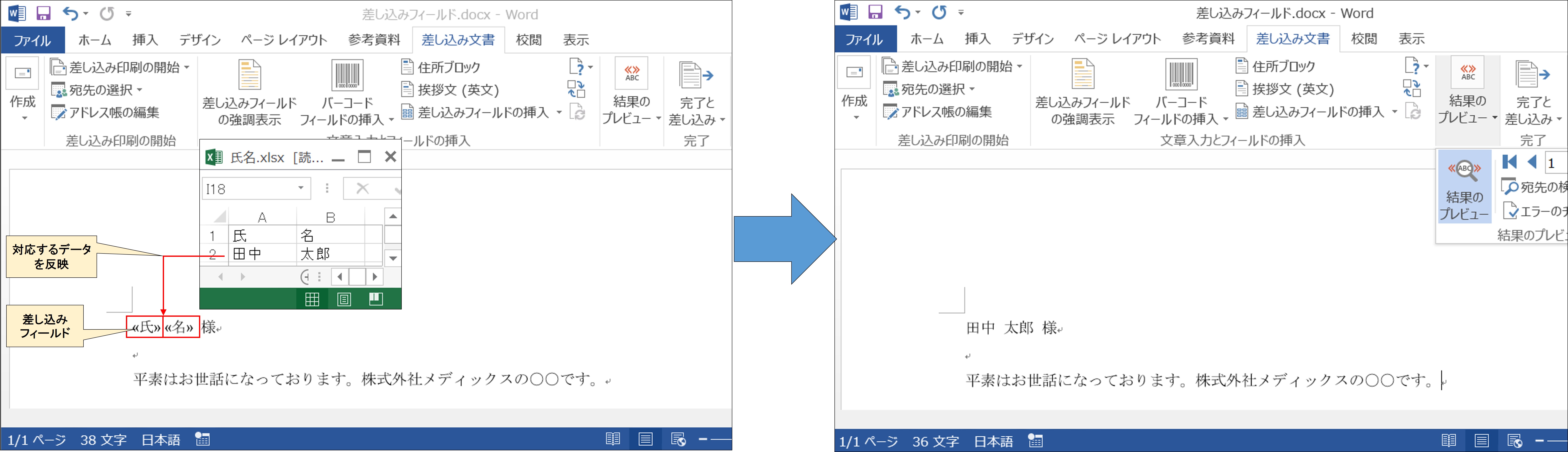 ランママ様　ご専用ページ 生後10〜12日目(ランママ)