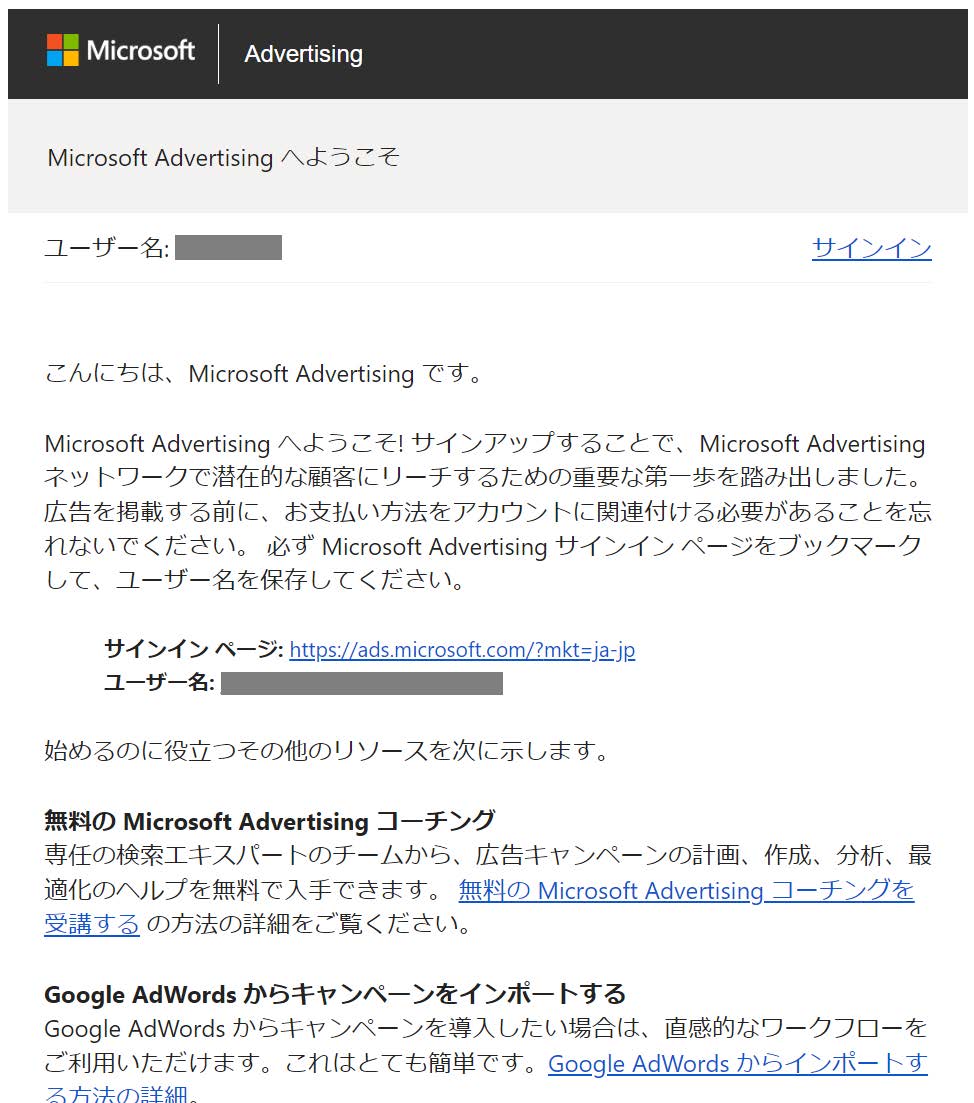 microsoft-advertising_17