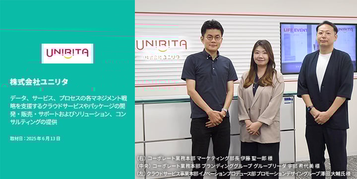 article_mv_unirita_02