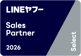 LINEYahooPartner Program_Select_2026