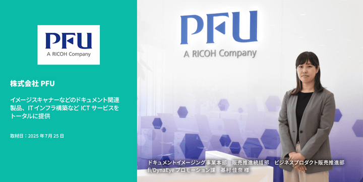 article_mv_PFU