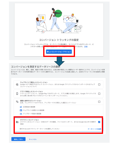 hs_googleads3