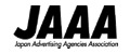 日本広告業協会（JAAA）