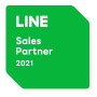 LINE Biz Partner Program 【Sales Partner / 広告部門】Basic 認定